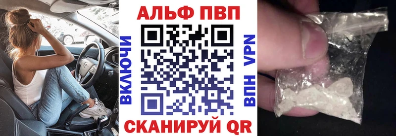 закладка Безенчук ссылка на мегу маркетплейс Alpha-PVP Соль