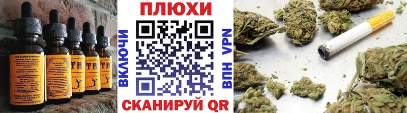 Canna-Cookies конопля  kraken маркетплейс  Безенчук 