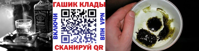 мега маркетплейс  Безенчук  ГАШИШ VHQ  сколько стоит 
