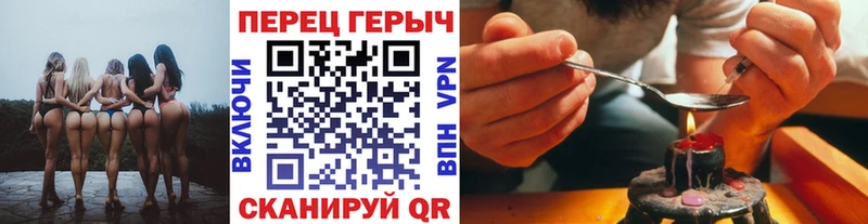 купить наркотики сайты  KRAKEN как войти  Героин Heroin  Безенчук 