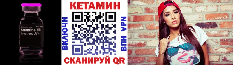 закладки  Безенчук  Кетамин ketamine 