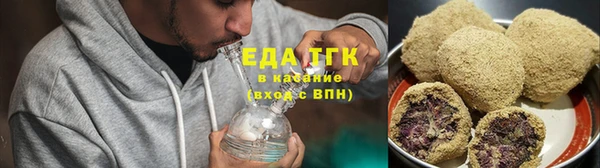 соль ск Аркадак