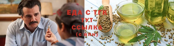 соль ск Аркадак