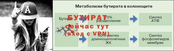 соль ск Аркадак