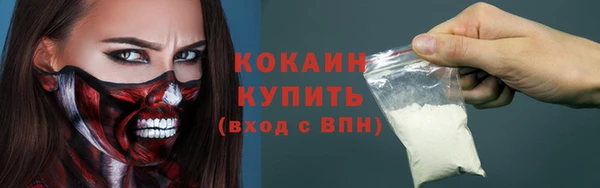 соль ск Аркадак
