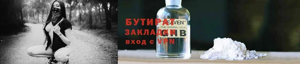 МДПВ Армянск