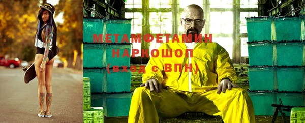 соль ск Аркадак