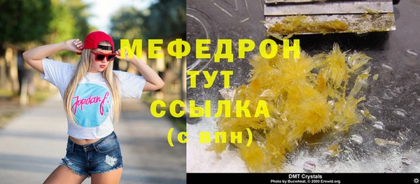 МДПВ Армянск
