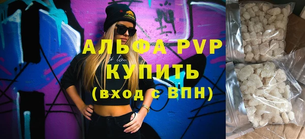 соль ск Аркадак