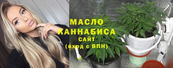 соль ск Аркадак