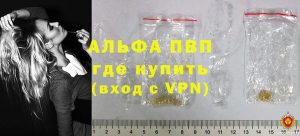 соль ск Аркадак