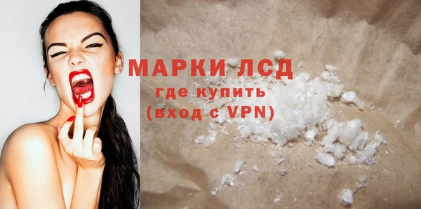 соль ск Аркадак