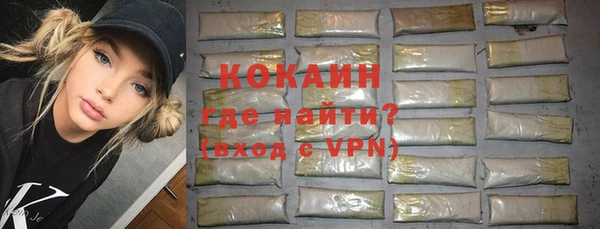 соль ск Аркадак