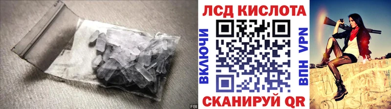 mega как войти  Безенчук  LSD-25 экстази ecstasy 