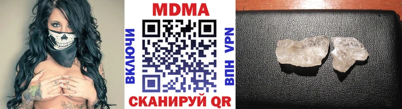 OMG сайт наркошоп Безенчук МДМА молли
