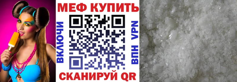 Мефедрон VHQ  Безенчук 