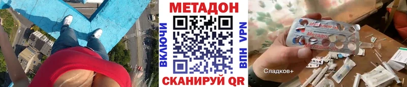 МЕТАДОН VHQ  blacksprut ссылка  Безенчук 