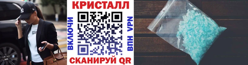 как найти наркотики Безенчук Метамфетамин мет