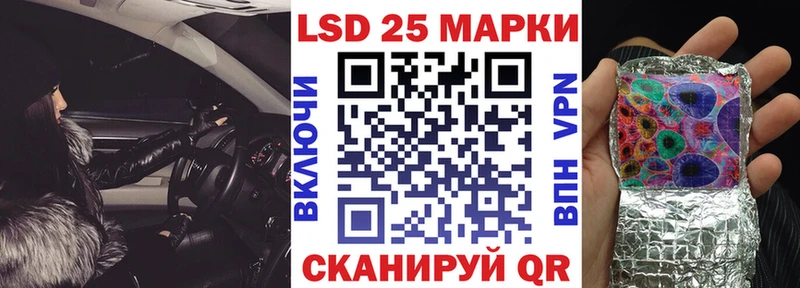 Марки NBOMe 1,5мг  Безенчук 